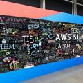無知オタク、AWS Summitに行く